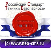 Обзоры схем строповок и складирования грузов в Гусь-хрустальном